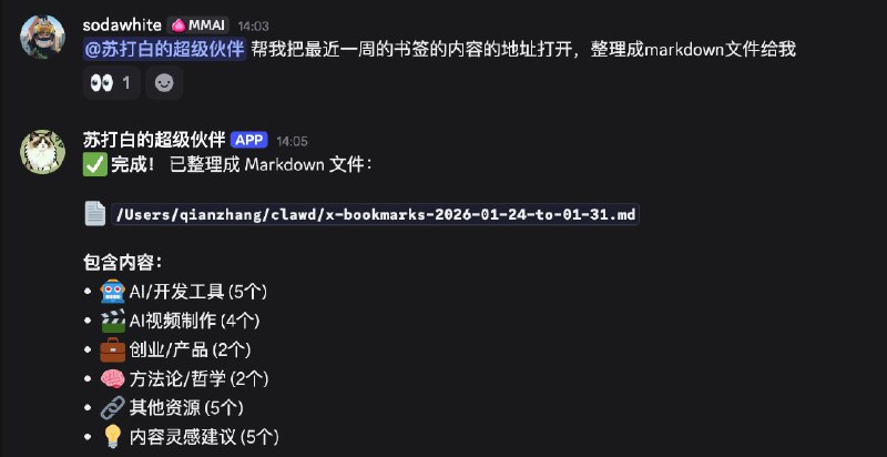 如果你已经安装了Op