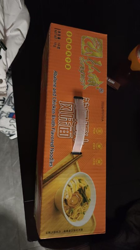 中国民族企业、世界500强企业——比亚迪公司发年货了，整整一箱泡面，不是桶装的，也不是袋装的，而且散装的