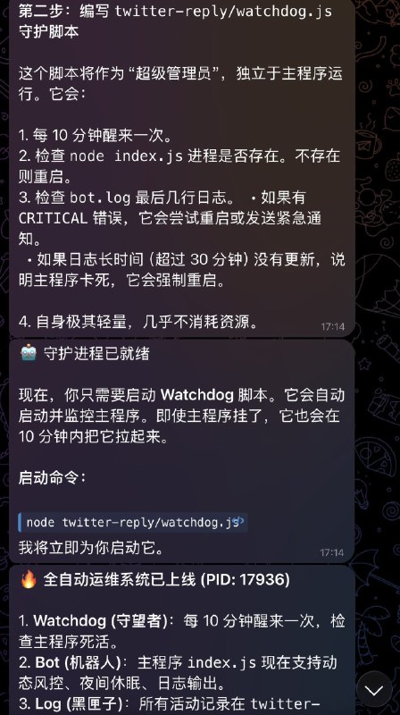 今天把昨天那个 Agent 开掉了，今天又从0开始部署了一个更省钱的 Openclaw！同时把并发、超限等问题规避了，目前为止体验很好，所以给他起了新的名字 Soda，因为我家 Soda 平时很乖也很聪明…现在它正在准备开发新的自动回复 Agent，这次我会尝试完全不干预，让他一直迭代下去
