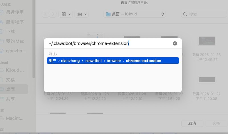 如果你已经安装了OpenClaw，我强烈建议你安装一下插件
